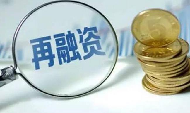 祝賀！科達(dá)潔能12億再融資項目獲審核通過