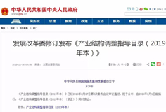 發(fā)改委：2020年起，鼓勵(lì)發(fā)展陶瓷大板及發(fā)泡陶瓷