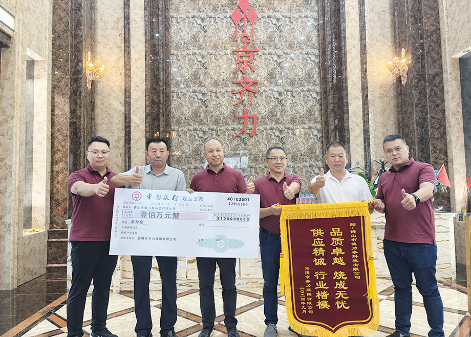 獲客戶獎勵100萬元！這條大規(guī)格混燒寬體窯憑什么？