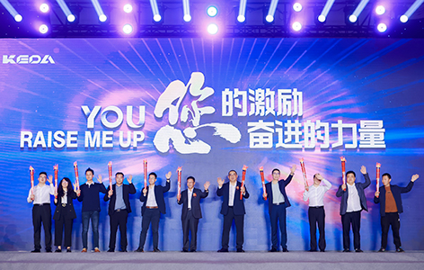 鹽湖股份贠紅衛(wèi)董事長、公司邊程董事長與科達驕傲獲獎?wù)吖餐c亮傳承火炬