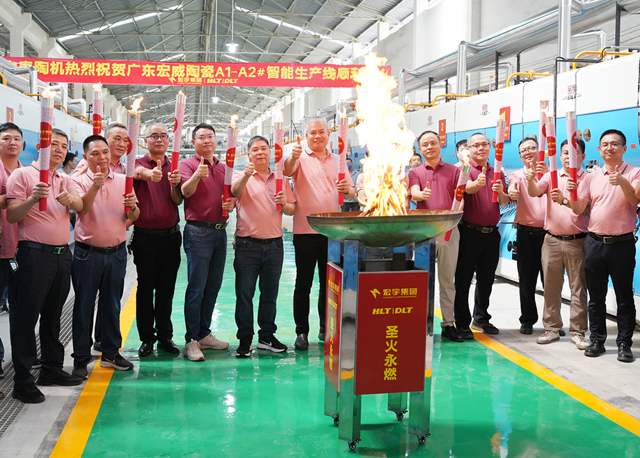 宏宇集團(tuán)數(shù)智雙線成功點(diǎn)火，力泰陶機(jī)鼎力打造示范標(biāo)桿