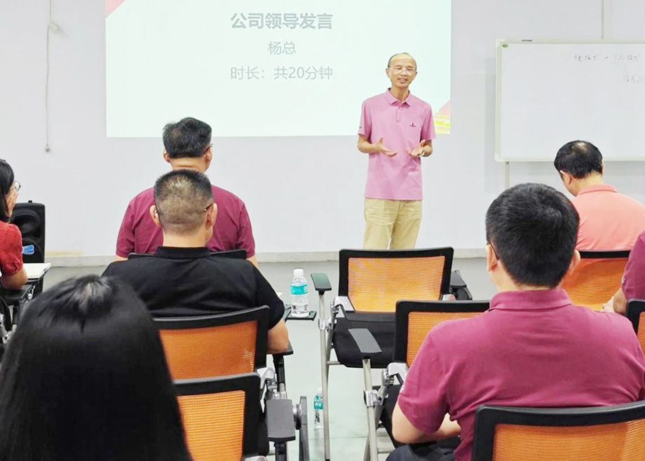 眾志成城提質(zhì)增效！德力泰召開“精益變革二期項(xiàng)目”首次雙月總結(jié)會(huì)議