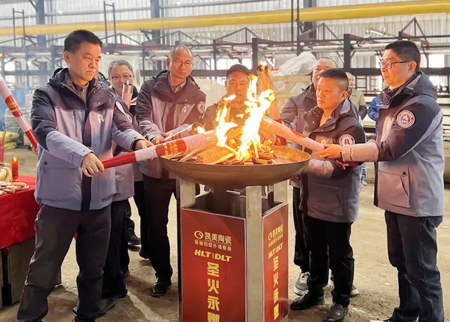 全力以赴開新局，共同奮戰(zhàn)“開門紅”
